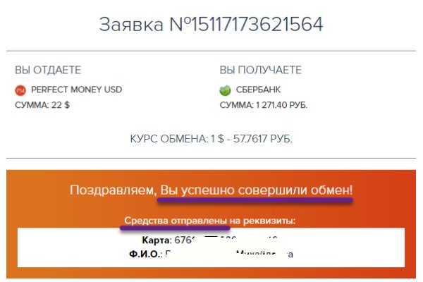 Кракен зеркало рабочее на сегодня