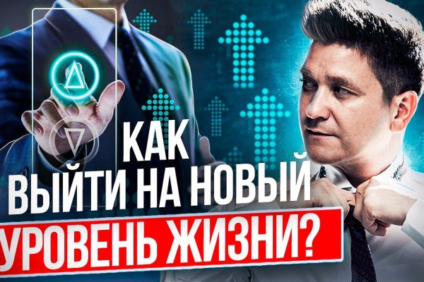 Кракен как проверить зеркало