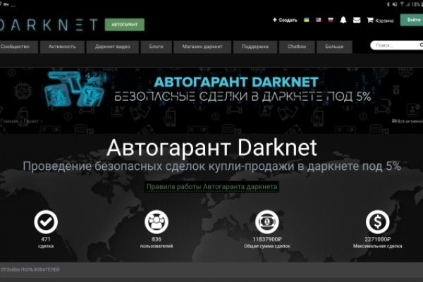 Kraken даркнет рынок ссылка
