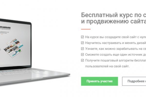Сайты где купить наркотики