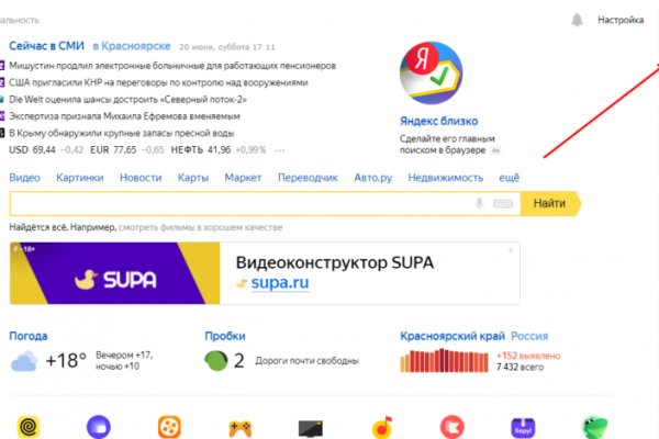 Кракен не работает сегодня