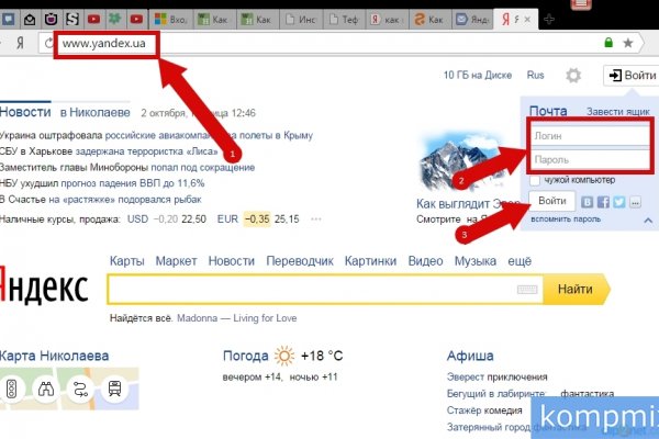 Кракен сайт 18