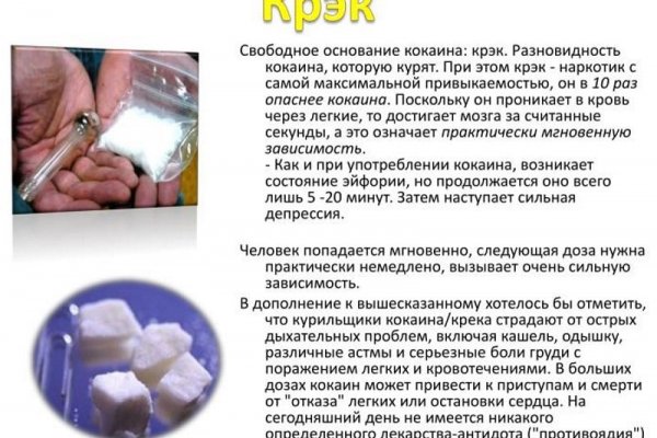 Зайти в кракен