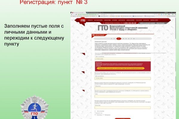 Кракен шоп даркнет
