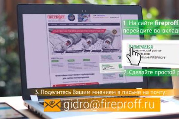 Зайти кракен через тор