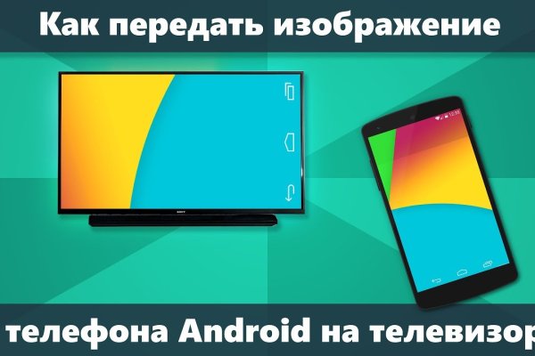 Что продает кракен