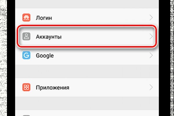 Кракен закладки