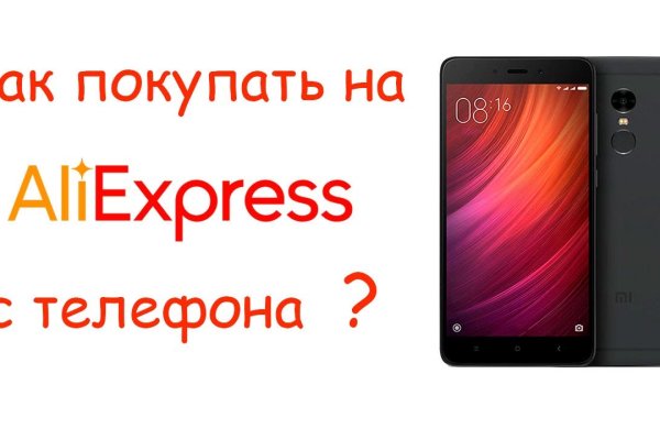 Кракен даркен