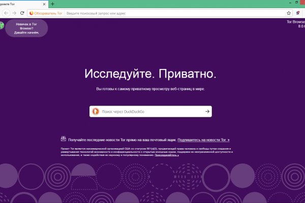 Кракен тор gigageek ru