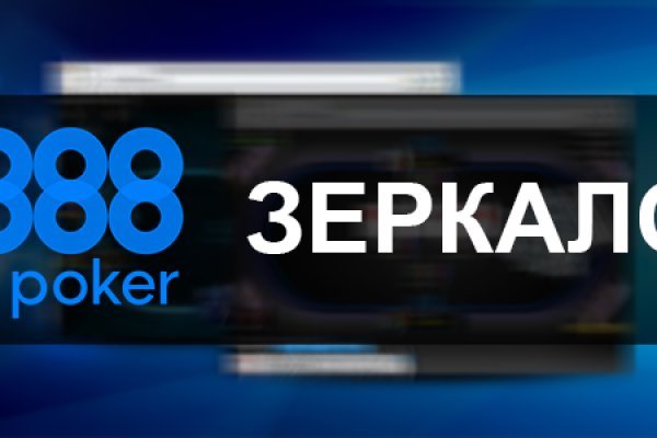 Kraken это