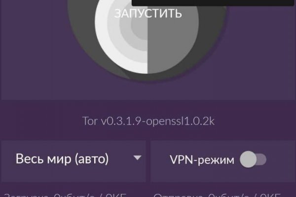 Кракен сайт маркетплейс ссылка
