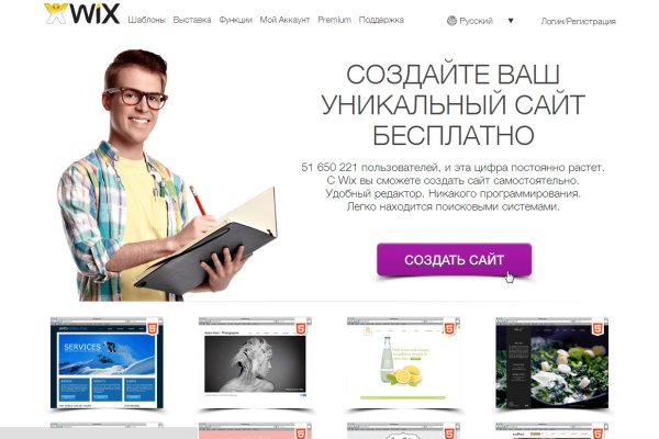 Кракен ссылка 25