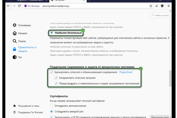 Кракен сайт вход kraken torion