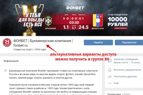 Кракен даркнет лол
