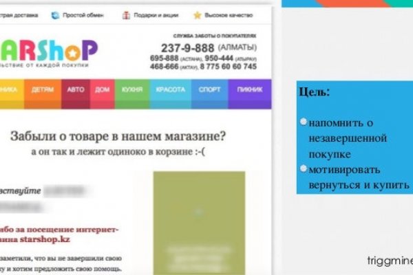 Сайты даркнета