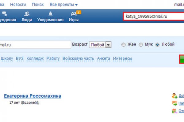 Кракен магазин даркнет