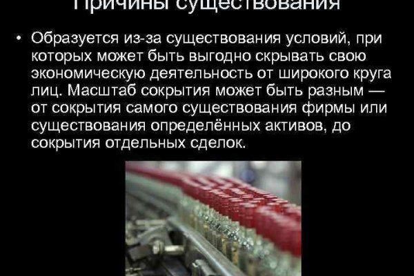 Как пополнять кракен тор