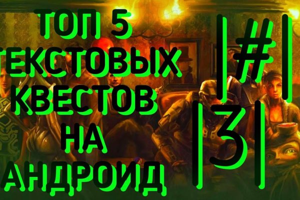 Кракен ссылка на тор официальная онион