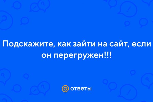 Тор для кракена