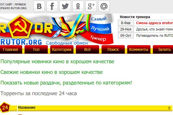 Ссылка кракен зеркало тор