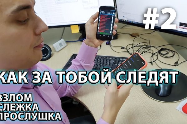 Магазины наркотиков