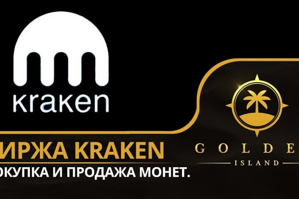 Кракен маркетплейс krk market com