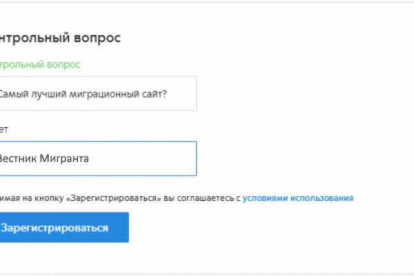 Kraken onion вход