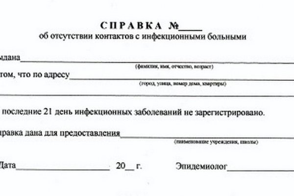 Kra34.cc Вход на сайт главная страница