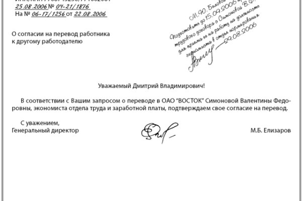 Кракен даркнет лол