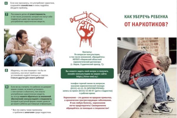 Kra35.cc Вход на сайт главная страница