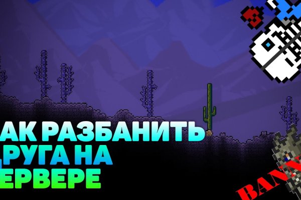 Кракен работает