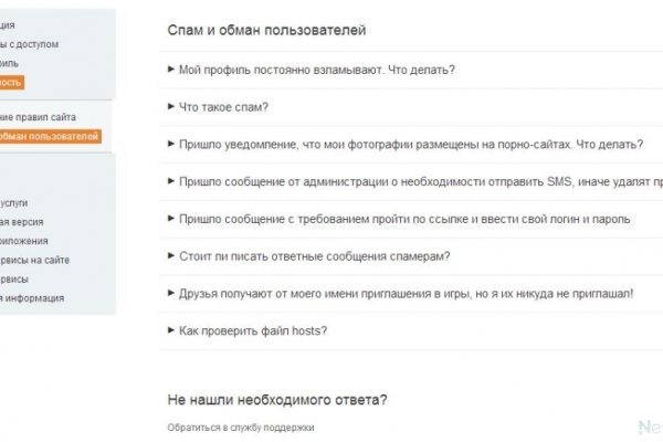 Кракен сайт даркнет