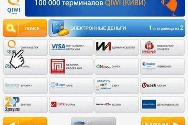 Кракен даркнет зеркало пв