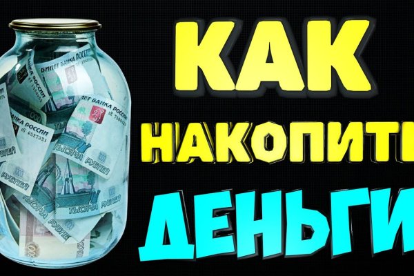 Кракен даркнет рабочая ссылка