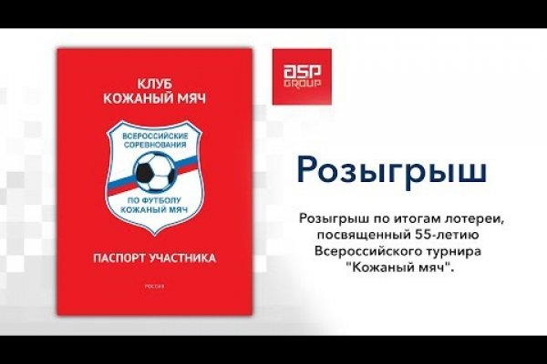 Кракен орг