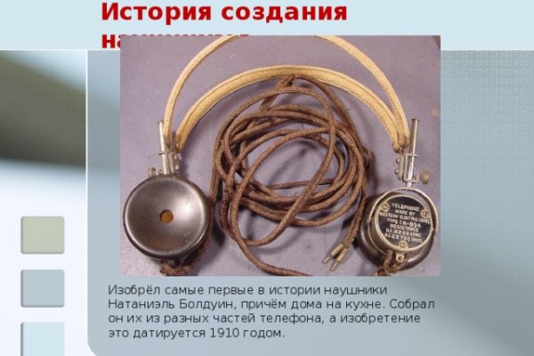 Найти ссылку кракен