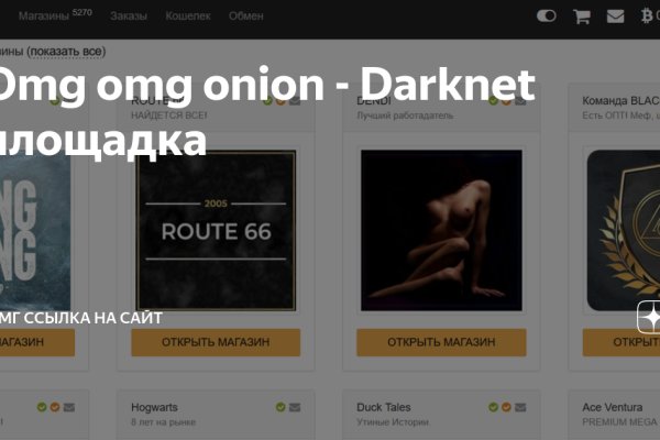 Сайт кракена актуальный