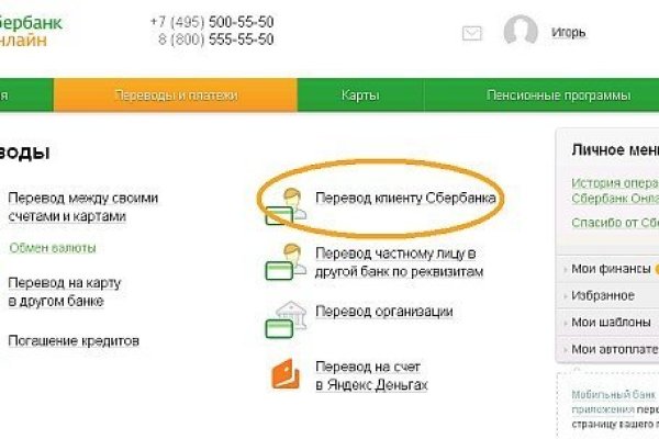 Кракен вход официальный сайт