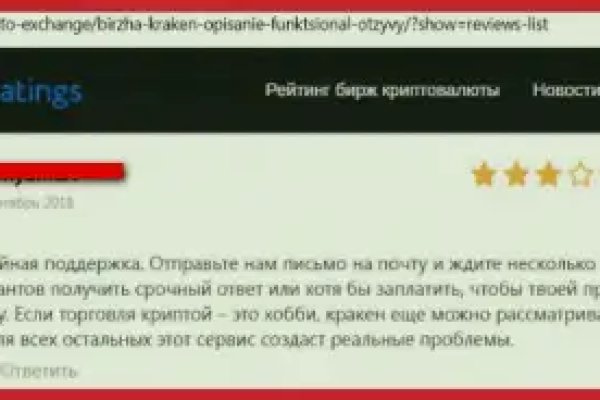 Kra39.at Вход на сайт главная страница
