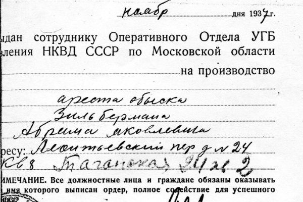 Кракен маркет kr2web in