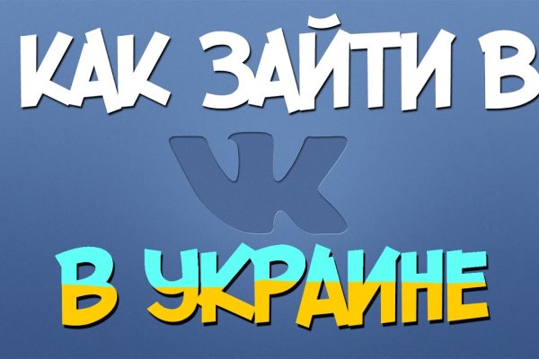 Ссылка на кракен не работает
