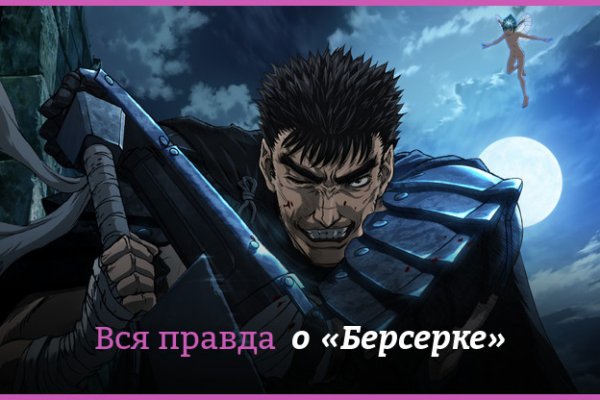 Kra33.cc Вход на сайт главная страница