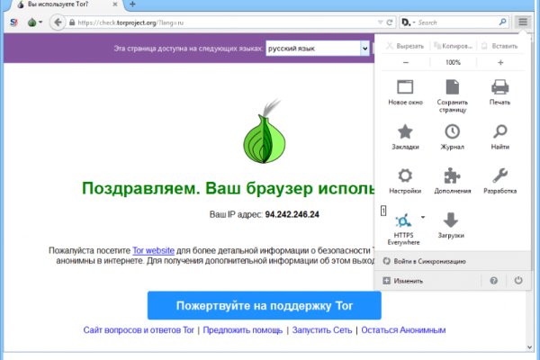 Kraken что это за магазин
