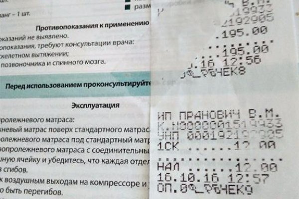 Кракен ссылка официальная