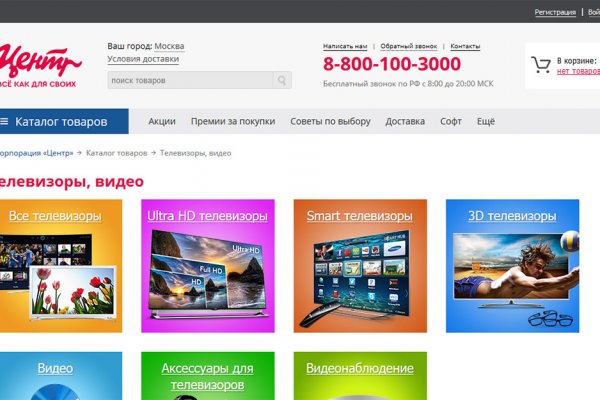 Кракен тор gigageek ru