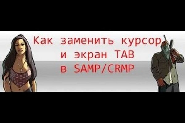 Кракен даркнет ссылка