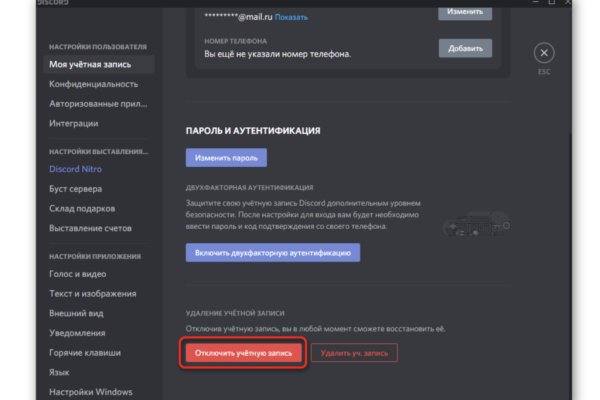 Kraken market3