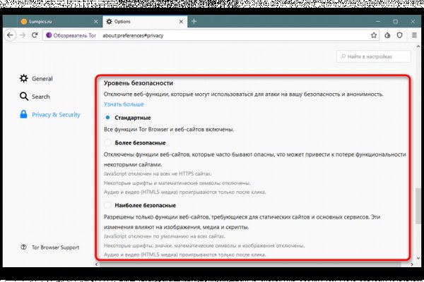 Что продают в кракен маркете