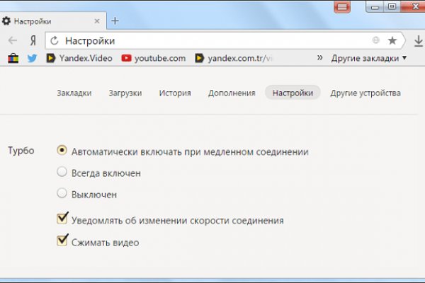 Kraken как найти ссылку